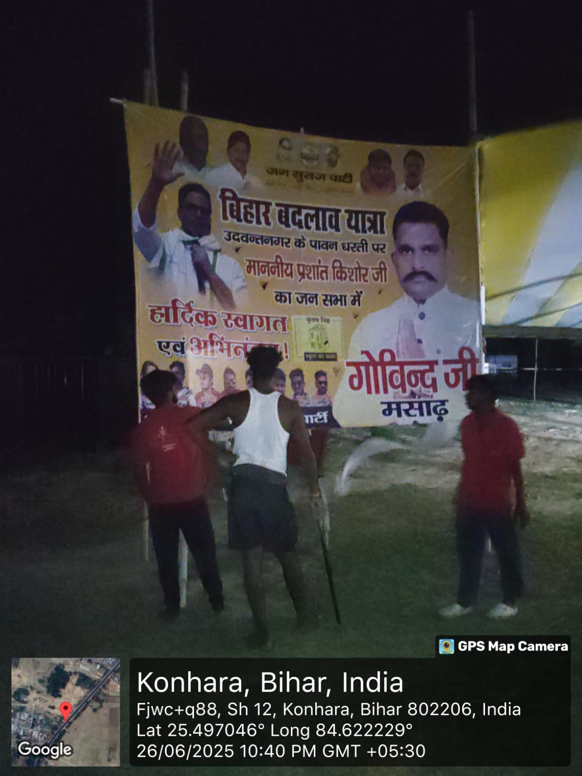 Flex Board Patti Framing